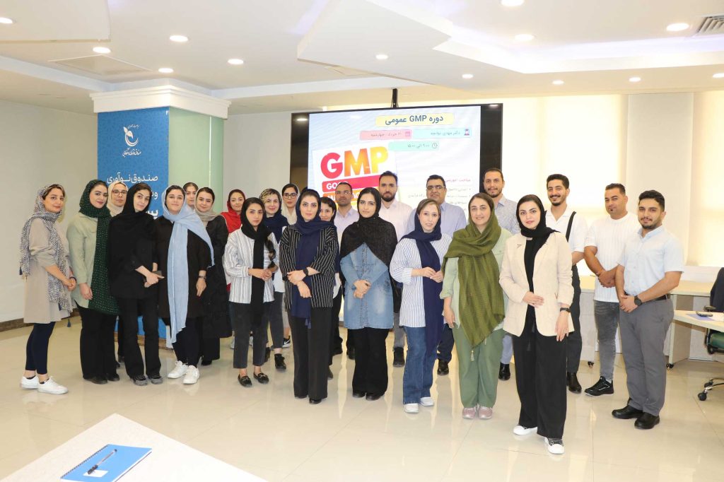 گزارش تصویری؛ برگزاری دوره آموزشی GMP  در گروه سرمایه گذاری دارویی گلرنگ