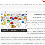 باشگاه خبرنگاران جوان؛ رونمایی از ۳ داروی نوین درمان سرطان، ناباروری زنان و اعصاب و روان