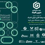 پاویون گروه دارویی گلرنگ در دهمین نمایشگاه ایران‌فارما برپا می‌شود