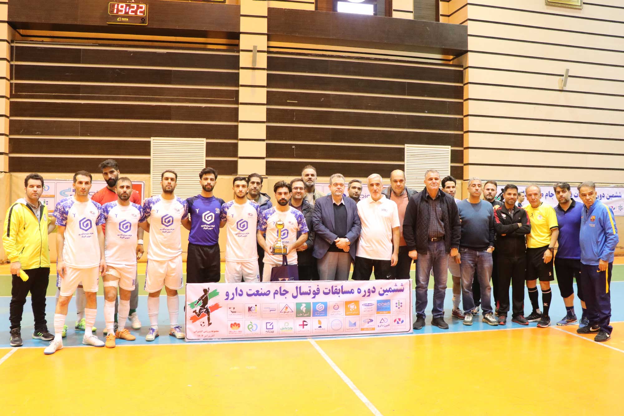 کسب مقام چهارم توسط تیم فوتسال گروه دارویی گلرنگ در جام فوتسال صنعت دارو ۱۴۰۴