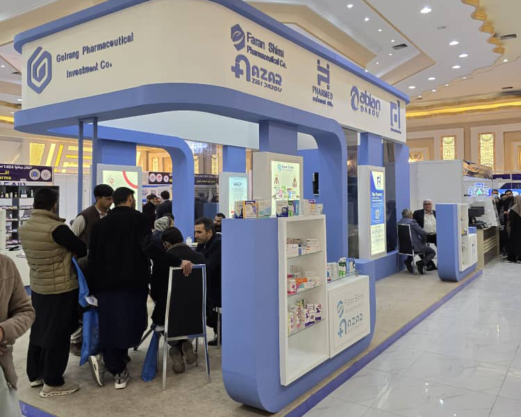 معرفی محصولات گروه دارویی گلرنگ در نمایشگاه افغان‌هلث در کابل