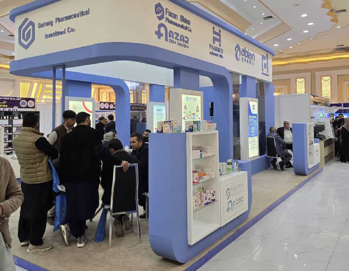 معرفی محصولات گروه دارویی گلرنگ در نمایشگاه افغان‌هلث در کابل