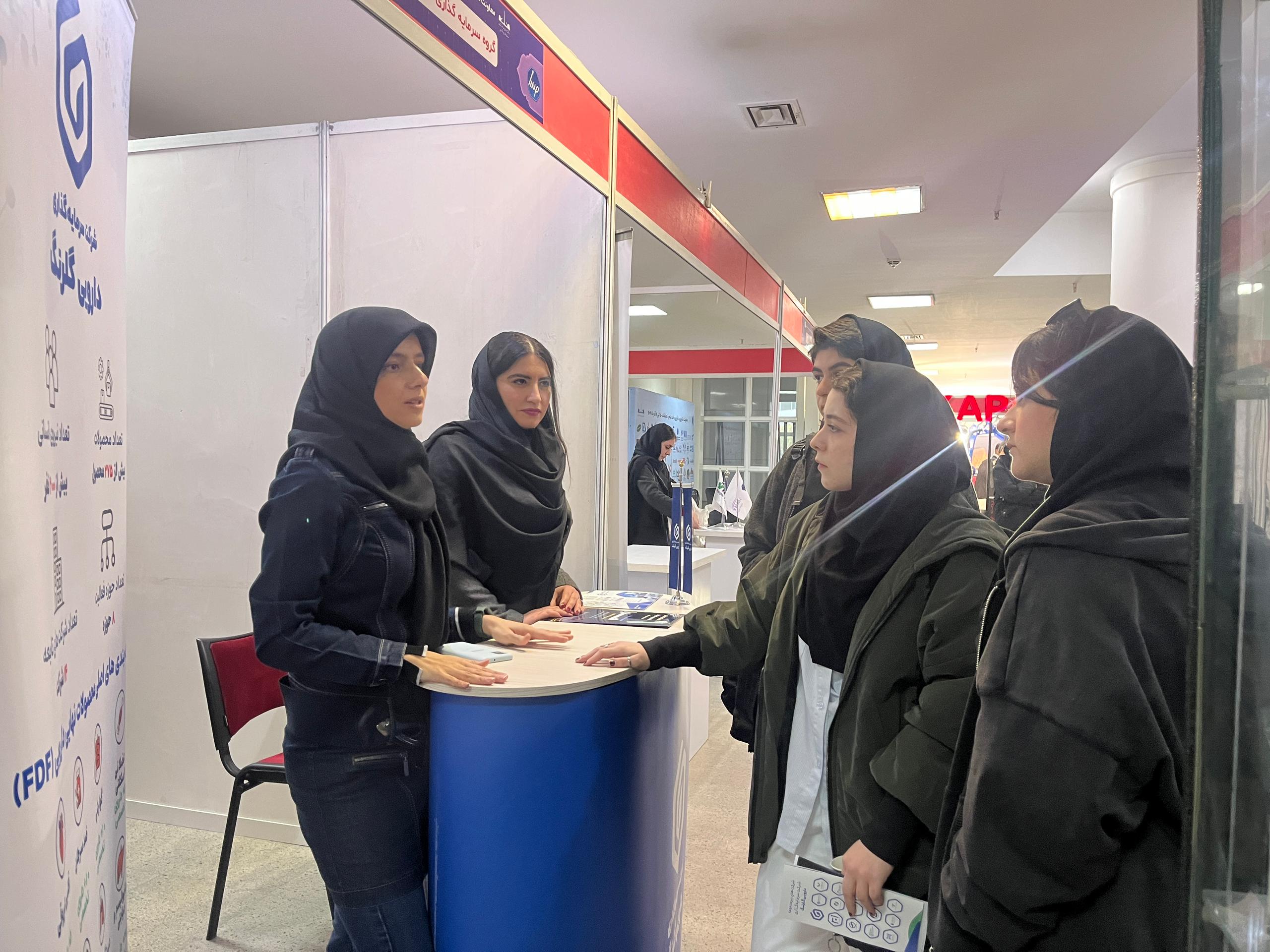 حضور گروه دارویی گلرنگ در نمایشگاه کار دانشگاه آزاد اسلامی
