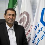 نوروز ۱۴۰۵؛ گامی استوار در مسیر سربلندی و شکوفایی