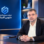 ورود مهندس مرتضوی به هیأت‌مدیره سندیکای صنایع دارویی؛ نگاهی به مسئولیت‌ها و فرصت‌های تازه در مسیر توسعه صادرات دارو